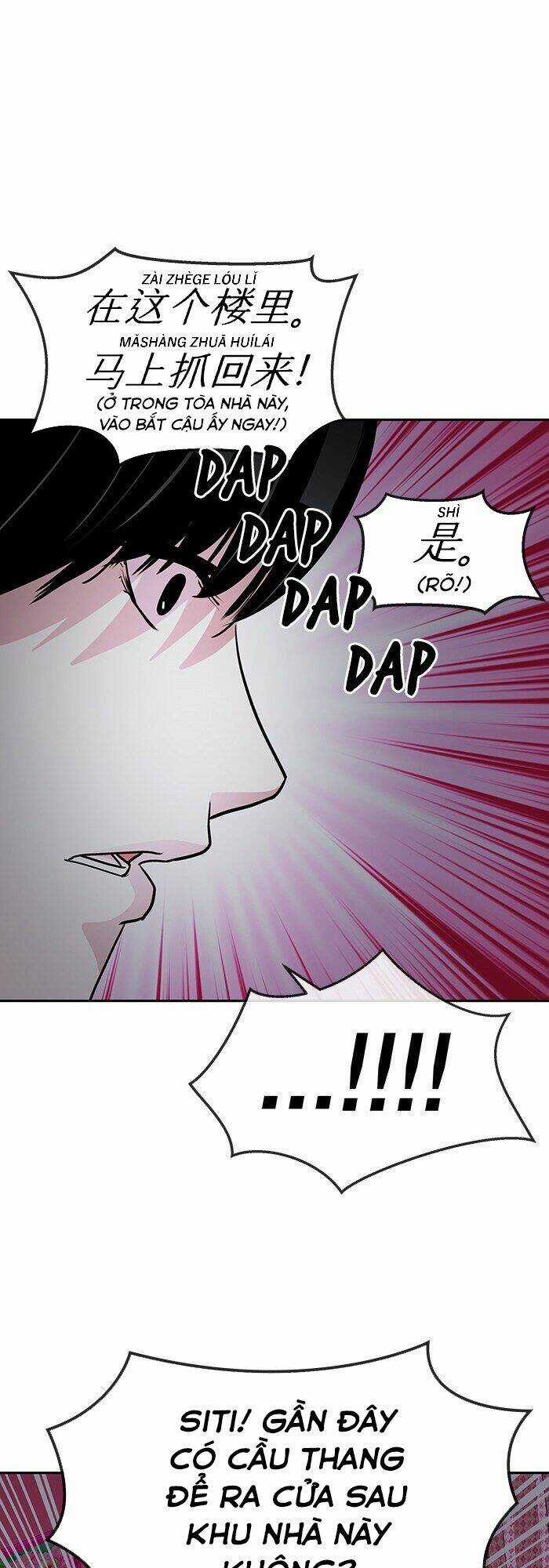 Change (Jinyuan) Ss2 Chapter 14 trang 13