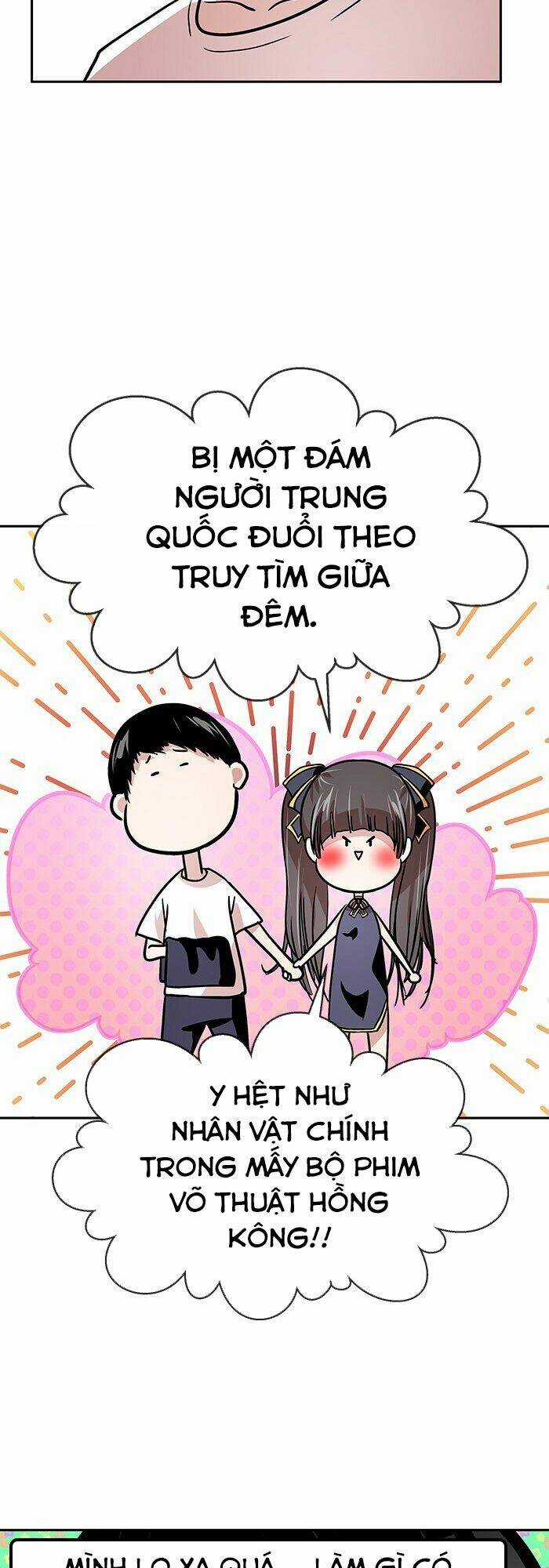 Change (Jinyuan) Ss2 Chapter 14 trang 22