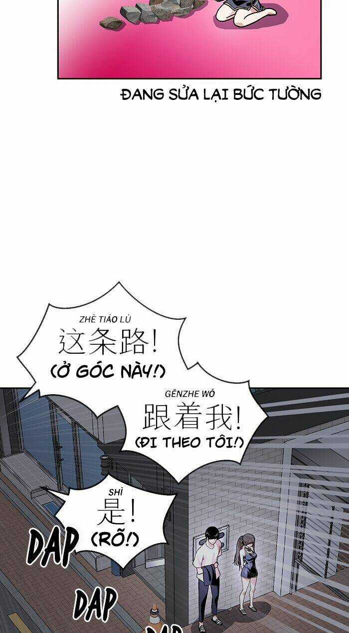 Change (Jinyuan) Ss2 Chapter 15 trang 19