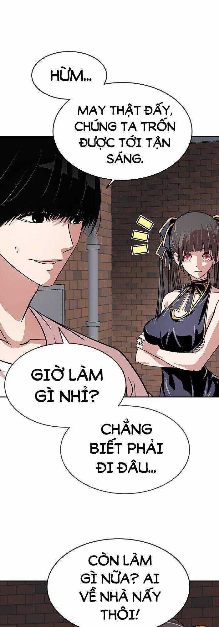 Change (Jinyuan) Ss2 Chapter 16 trang 26