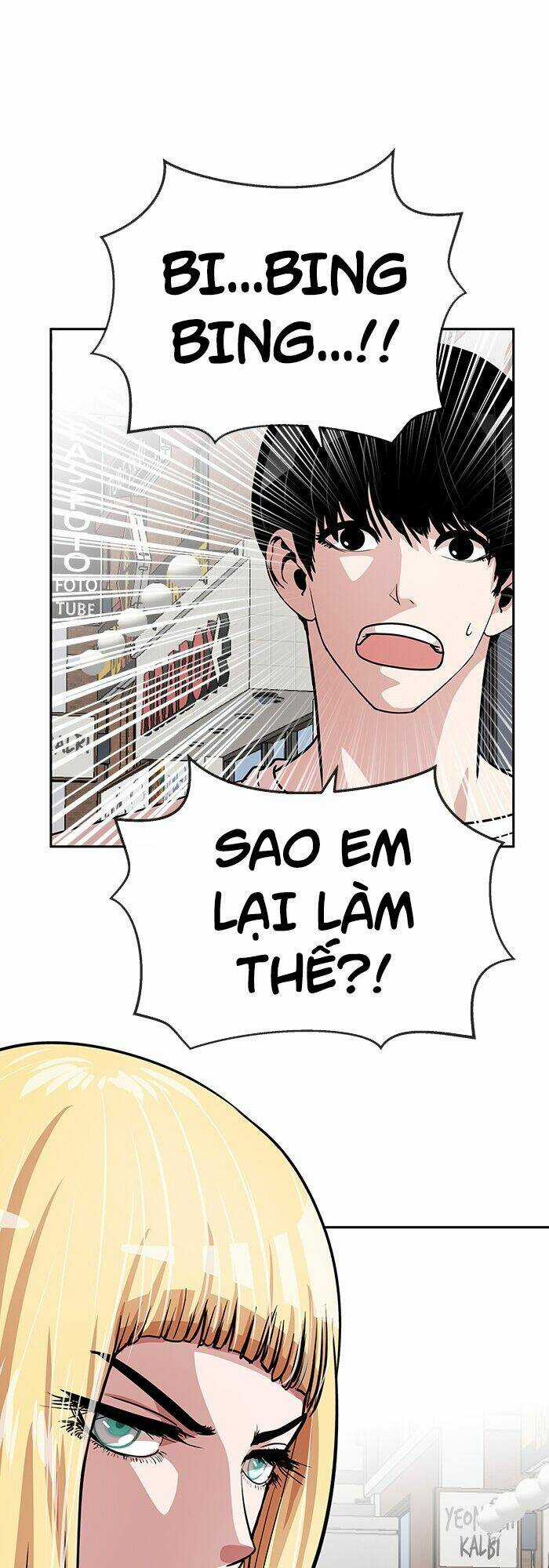 Change (Jinyuan) Ss2 Chapter 17 trang 22