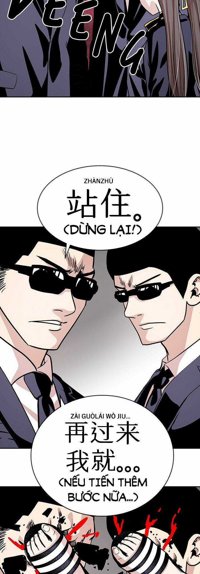 Change (Jinyuan) Ss2 Chapter 17 trang 32