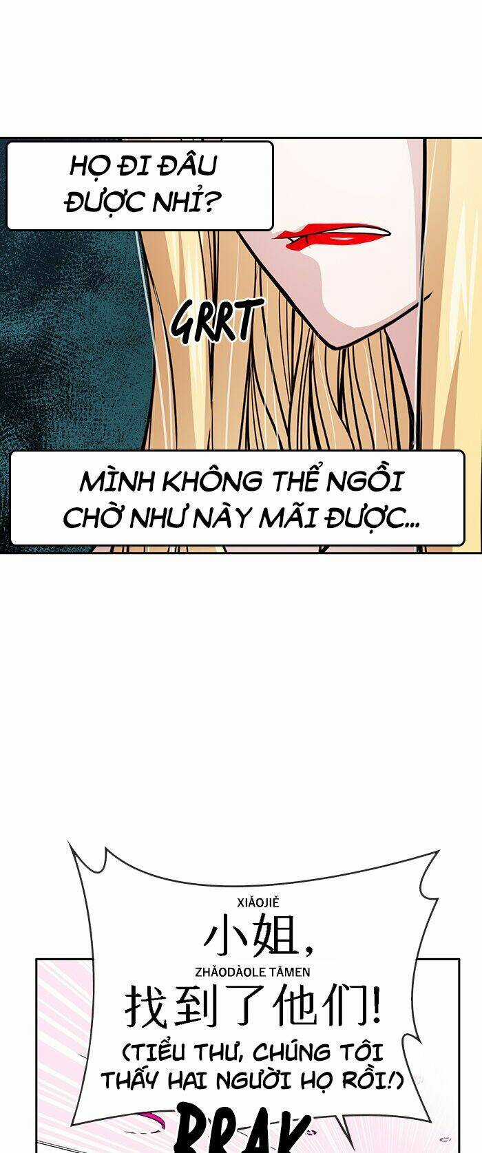 Change (Jinyuan) Ss2 Chapter 17 trang 6