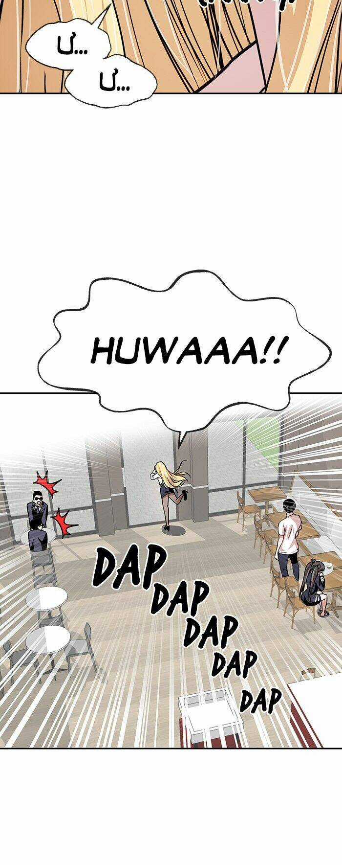 Change (Jinyuan) Ss2 Chapter 18 trang 35