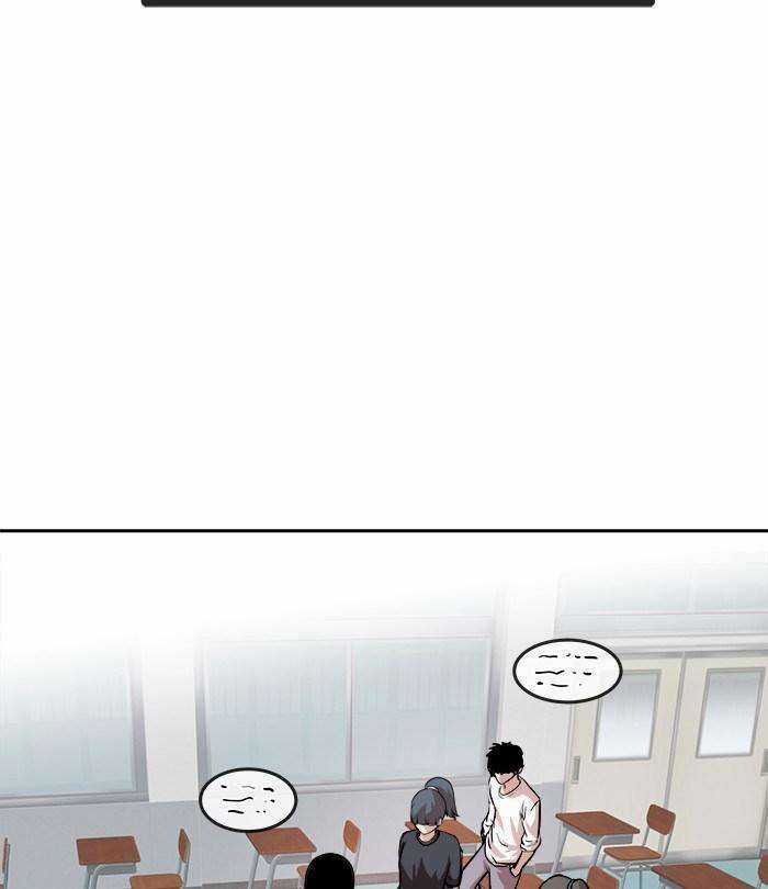 Change (Jinyuan) Ss2 Chapter 31 trang 21