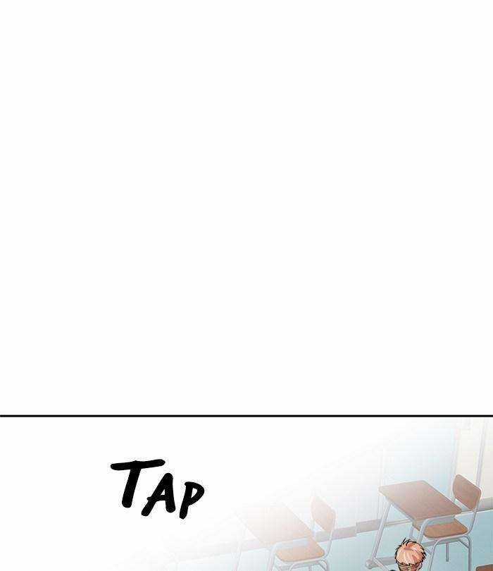 Change (Jinyuan) Ss2 Chapter 31 trang 56