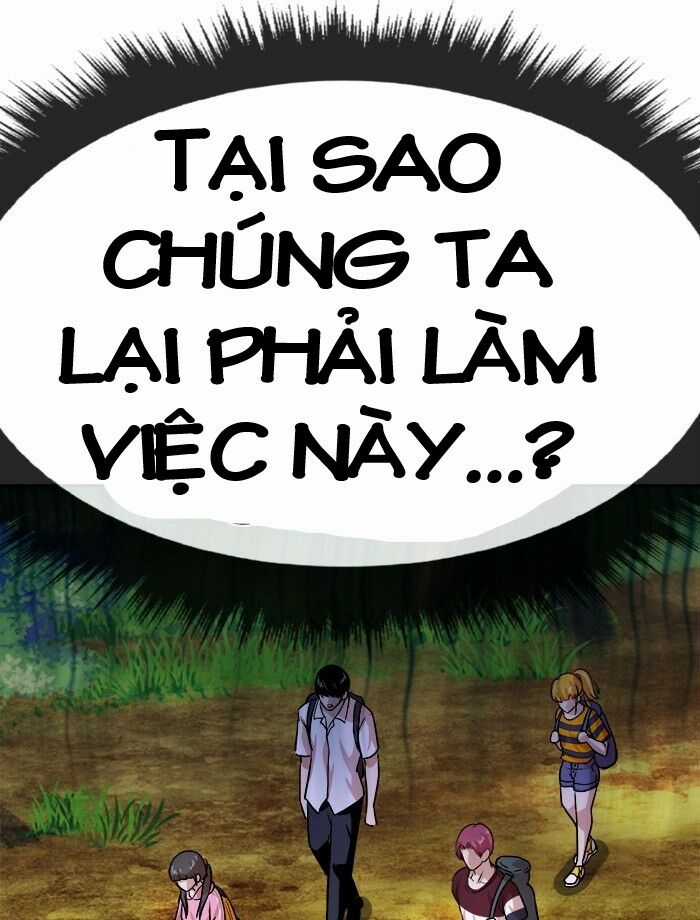 Change (Jinyuan) Ss2 Chapter 43 trang 17