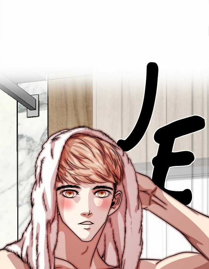 Change (Jinyuan) Ss2 Chapter 44 trang 2