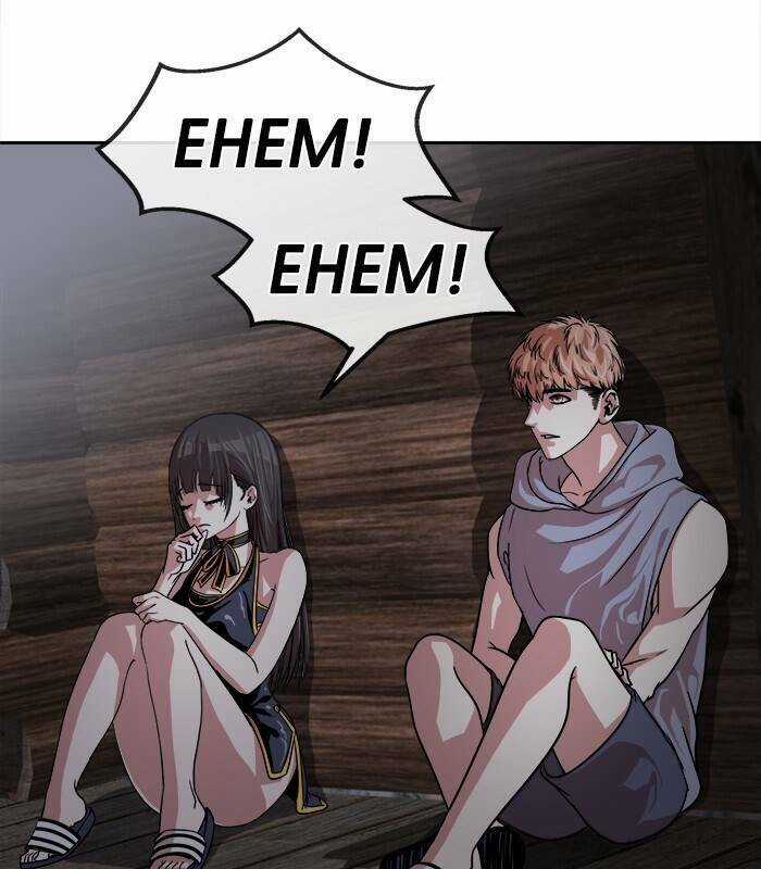 Change (Jinyuan) Ss2 Chapter 51 trang 29