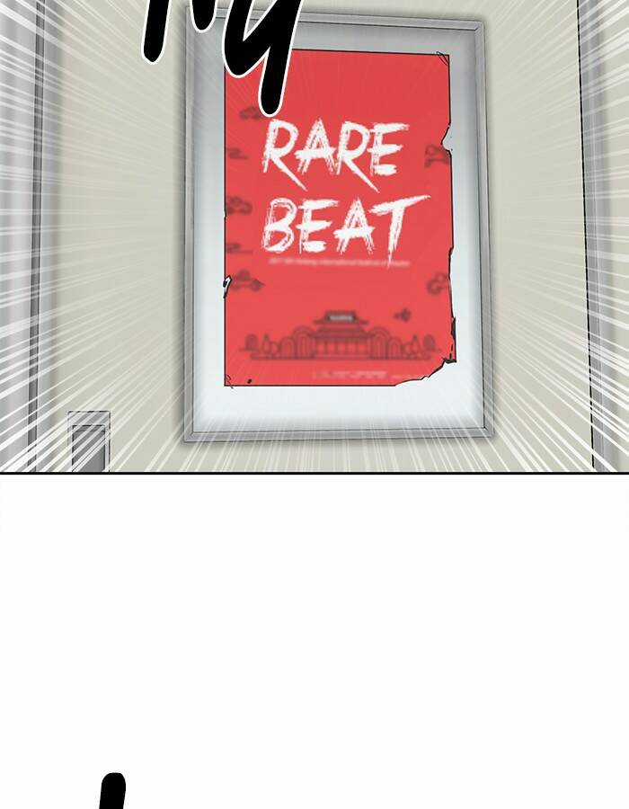 Change (Jinyuan) Ss2 Chapter 57.1 trang 10