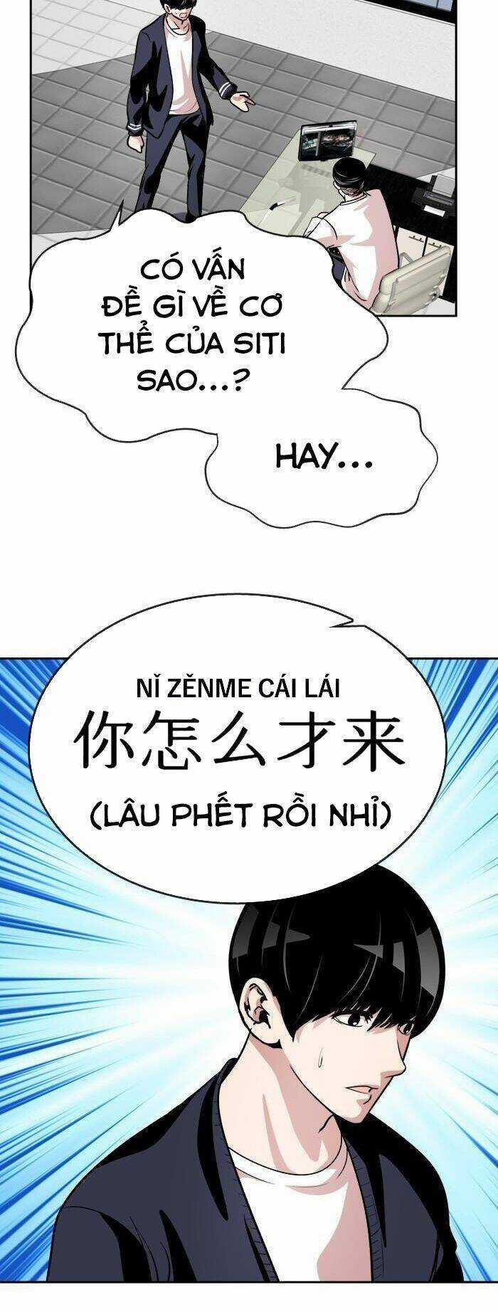 Change (Jinyuan) Ss2 Chapter 6 trang 36