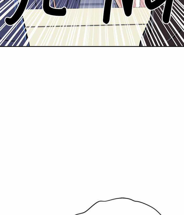 Change (Jinyuan) Ss2 Chapter 60.1 trang 5