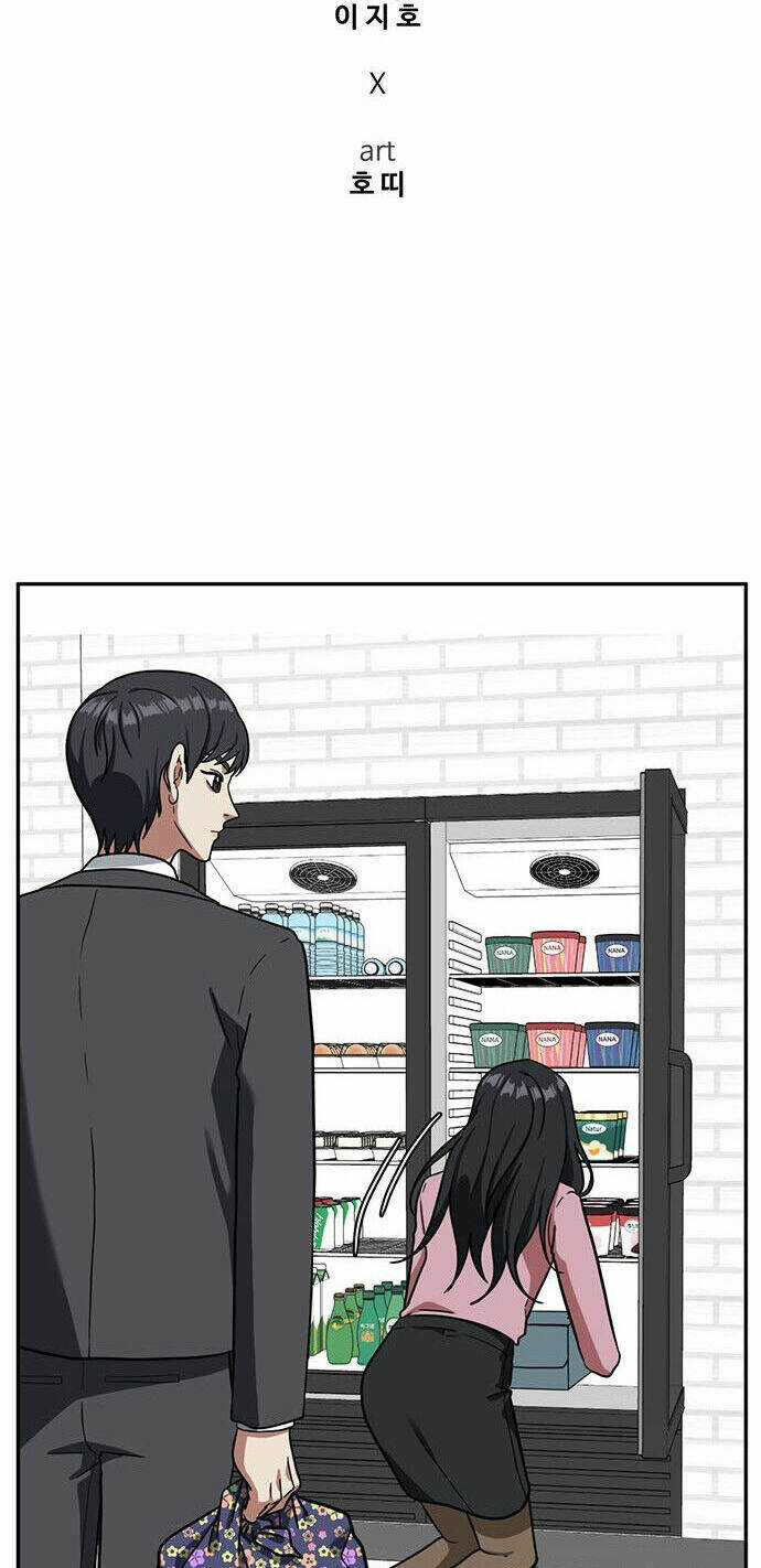 Change Me Phần 4 Chapter 3 trang 26