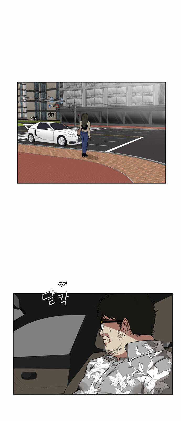 Change Me Chapter 10 trang 12