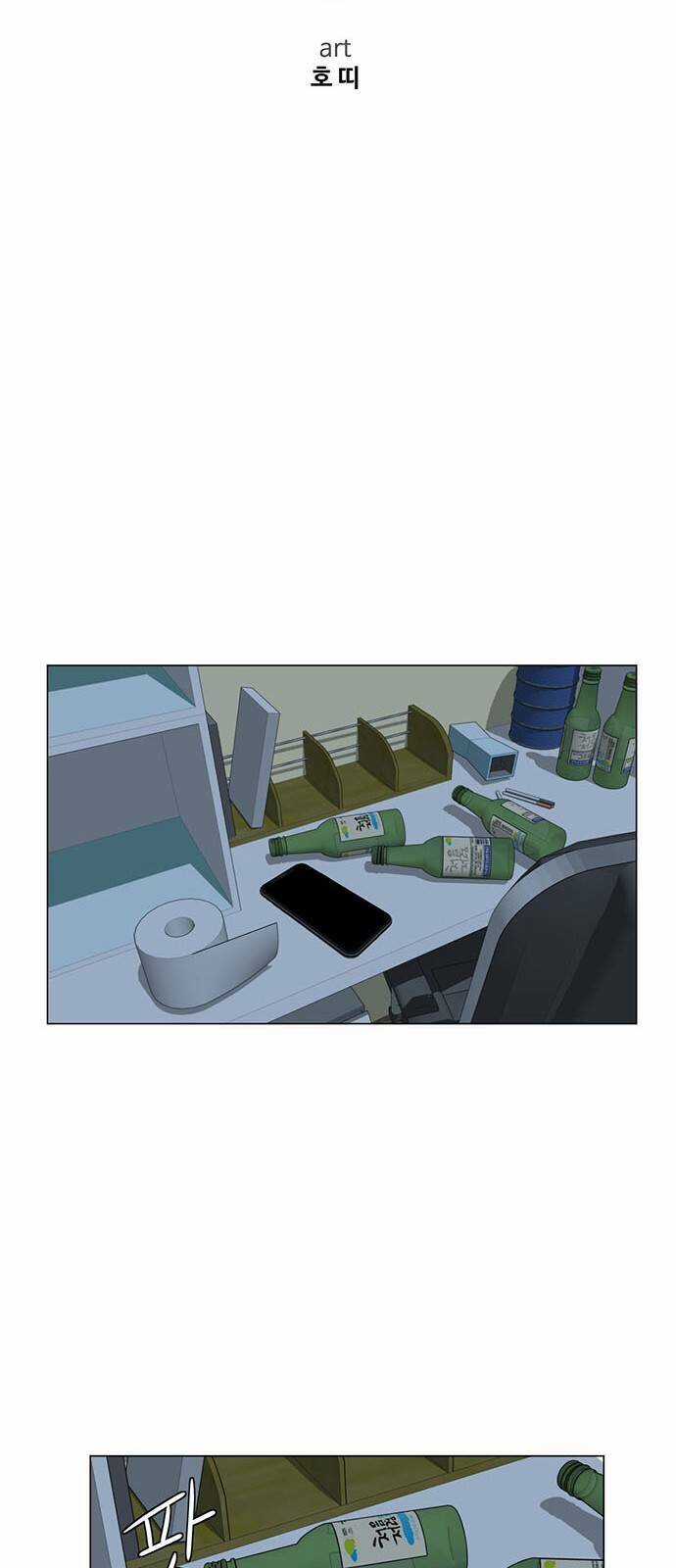 Change Me Chapter 12 trang 10