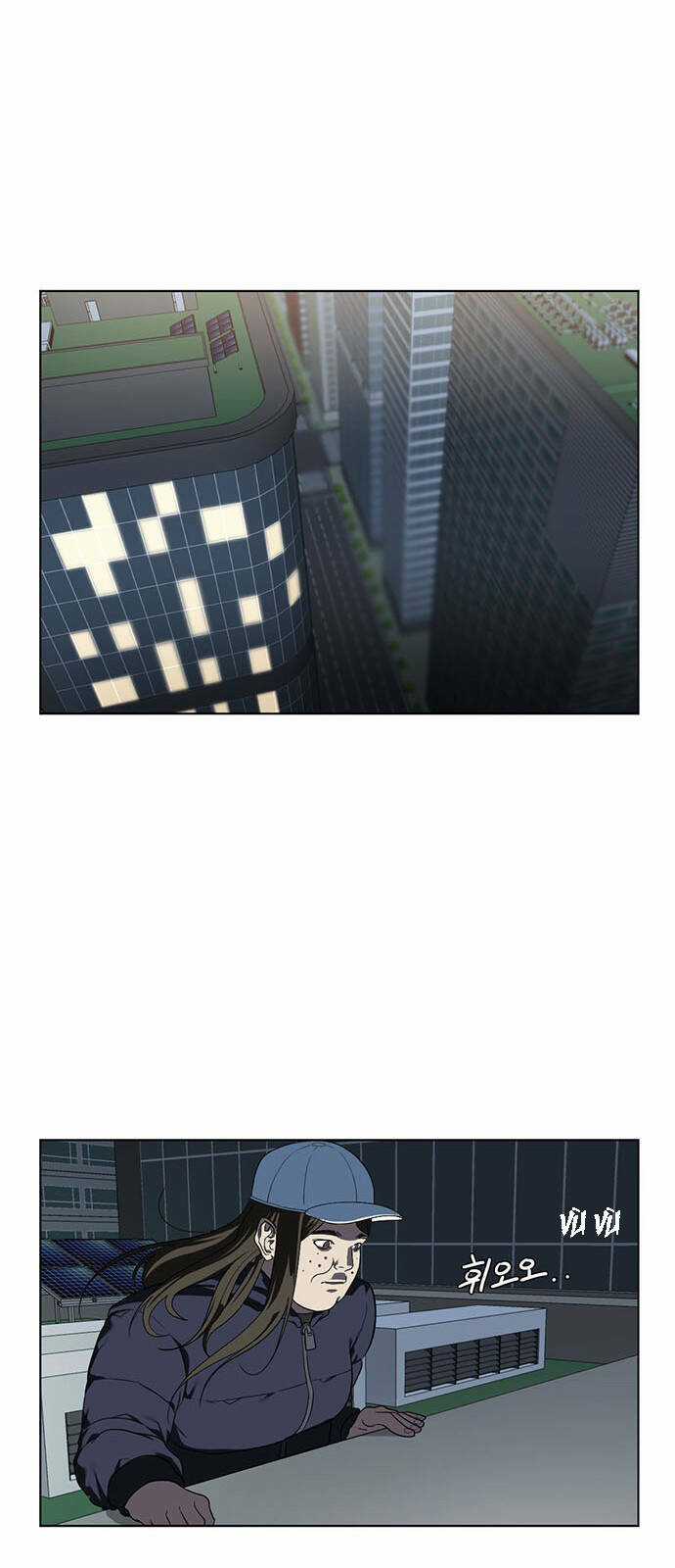 Change Me Chapter 13 trang 10