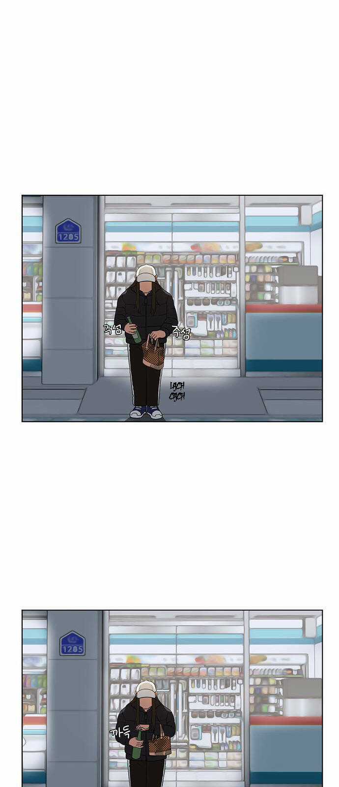 Change Me Chapter 13 trang 6