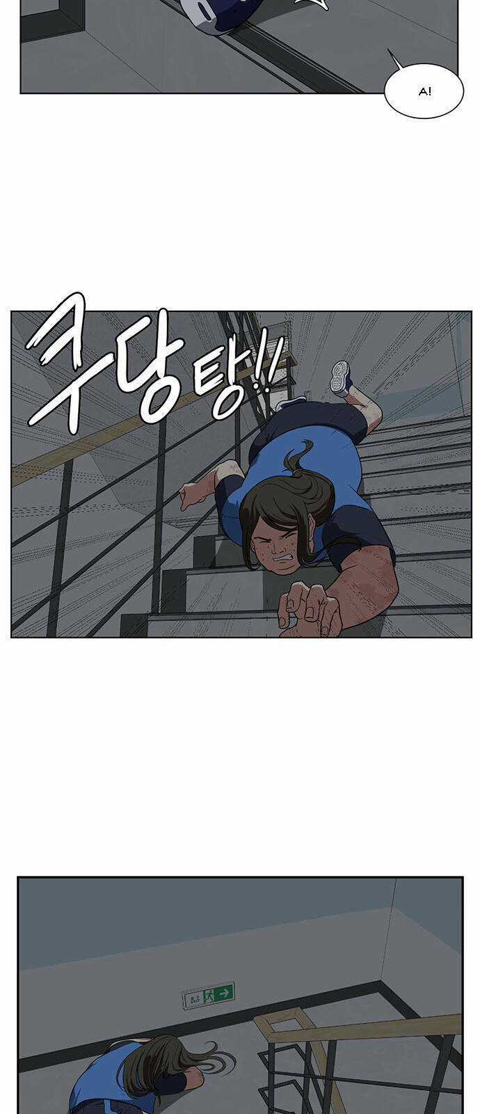 Change Me Chapter 14 trang 11