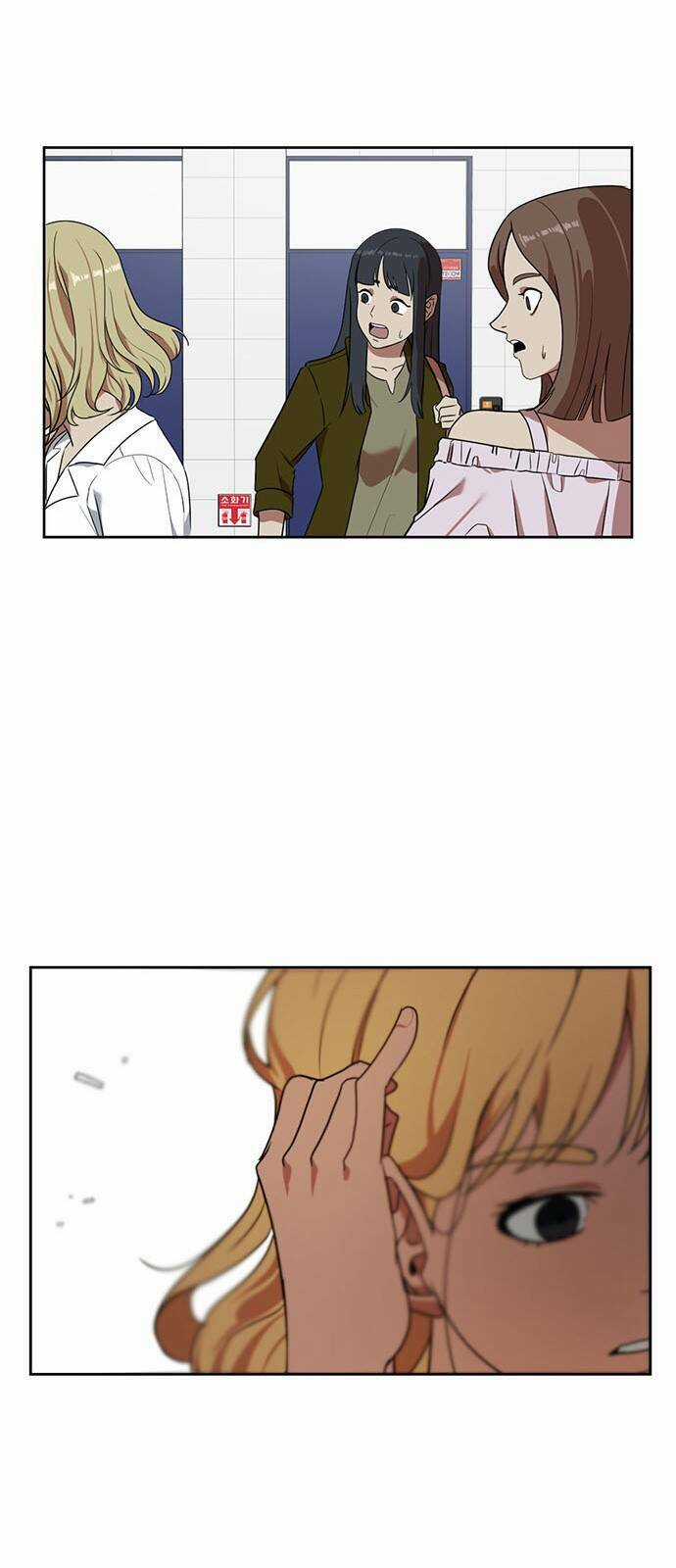 Change Me Chapter 17 trang 24