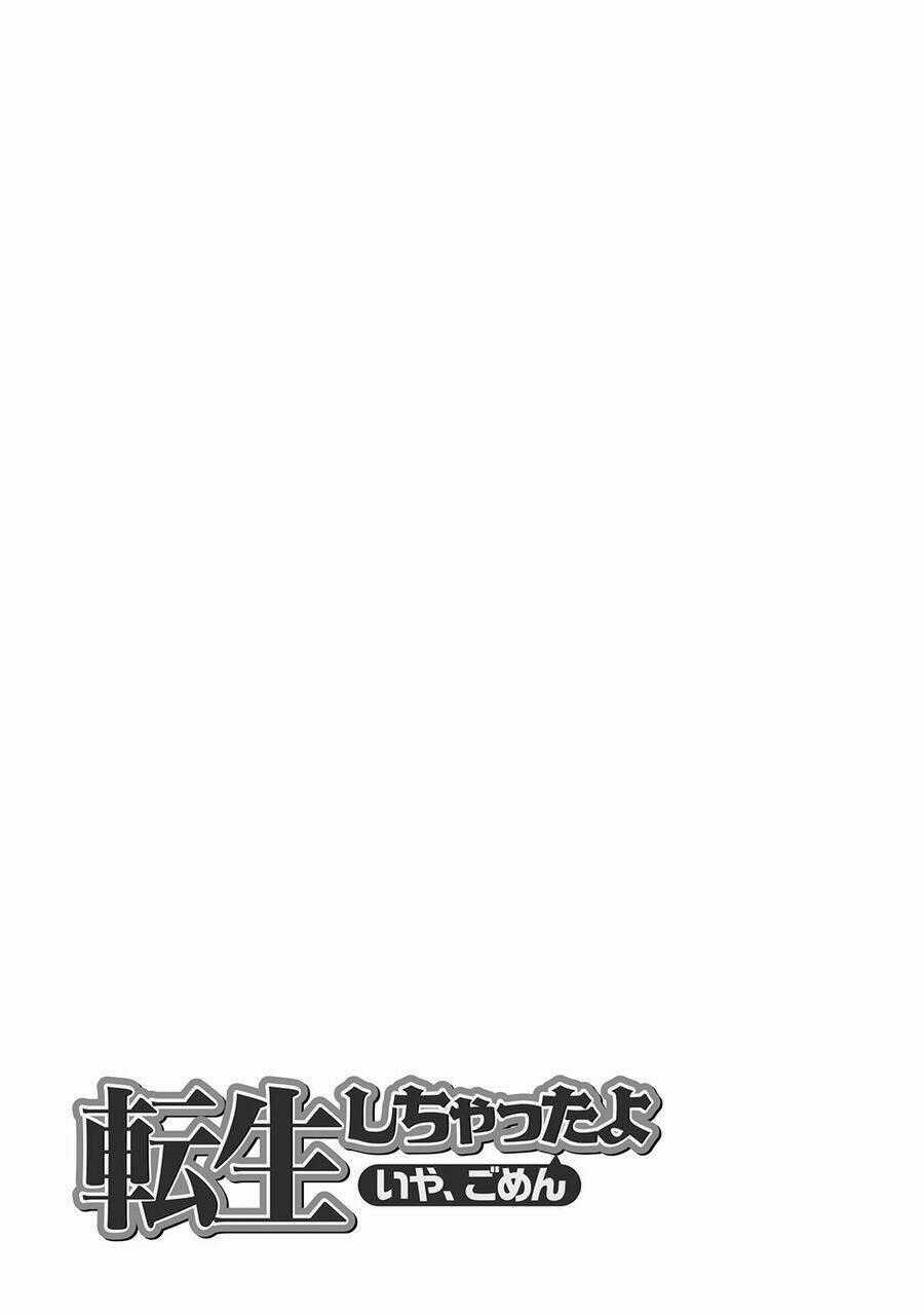 Change Me Chapter 25.5 trang 17