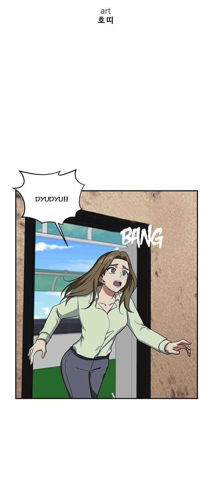 Change Me Chapter 27 trang 17
