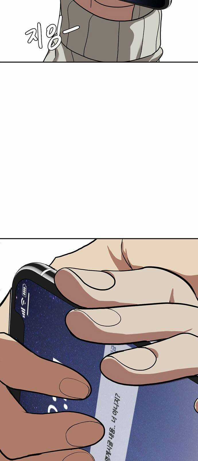 Change Me Chapter 27 trang 4