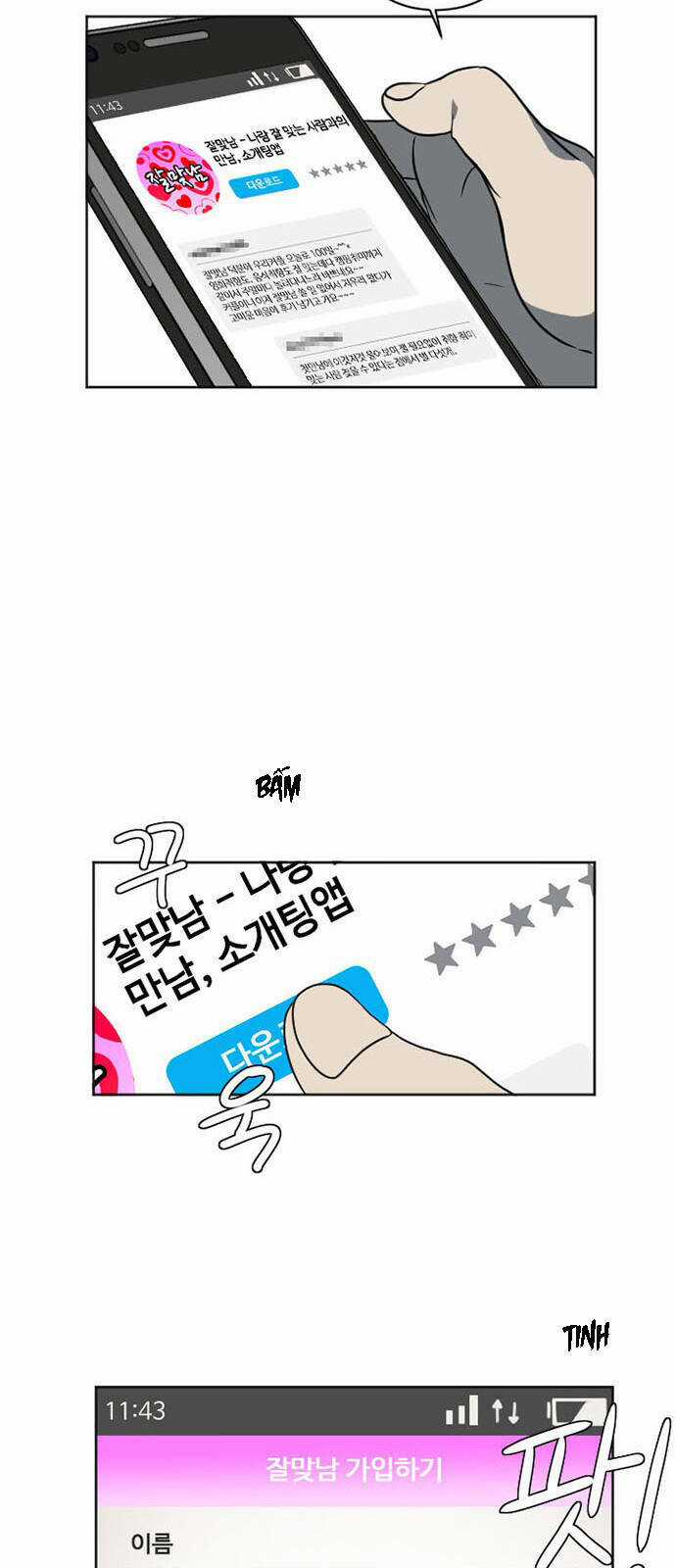 Change Me Chapter 6 trang 14