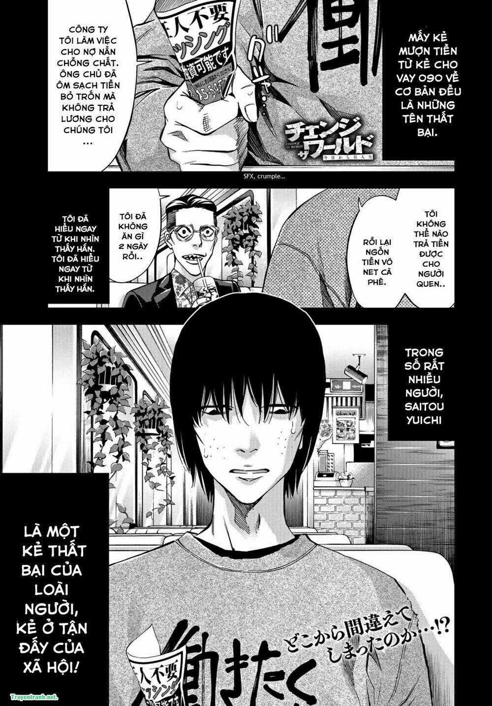 Change The World Chapter 22 trang 1