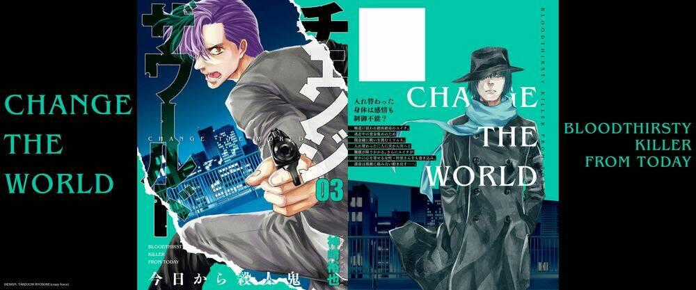 Change The World Chapter 32.5 trang 1