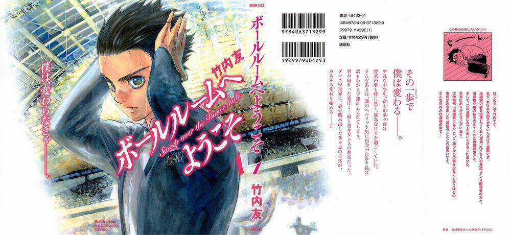 Chào Mừng Bạn Đến Với Ballroom Chapter 0 trang 2