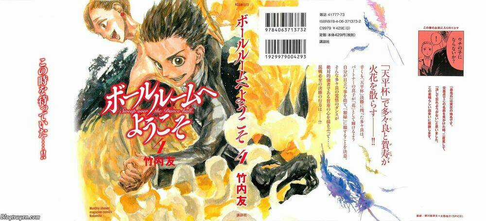 Chào Mừng Bạn Đến Với Ballroom Chapter 12 trang 2