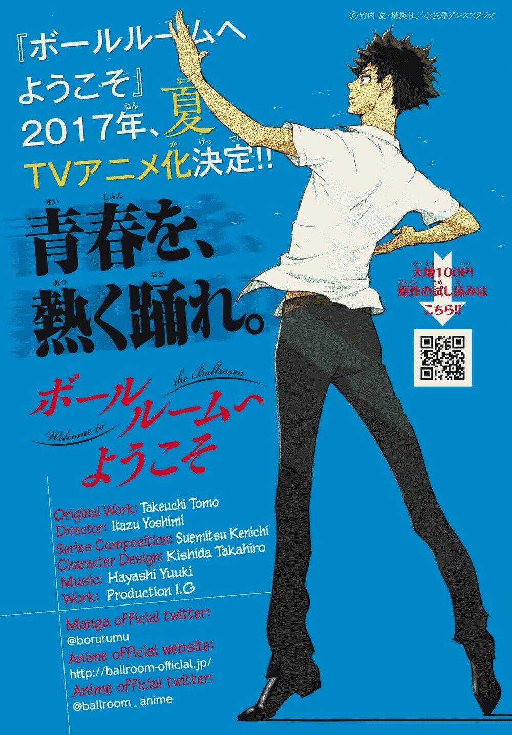 Chào Mừng Bạn Đến Với Ballroom Chapter 43 trang 2