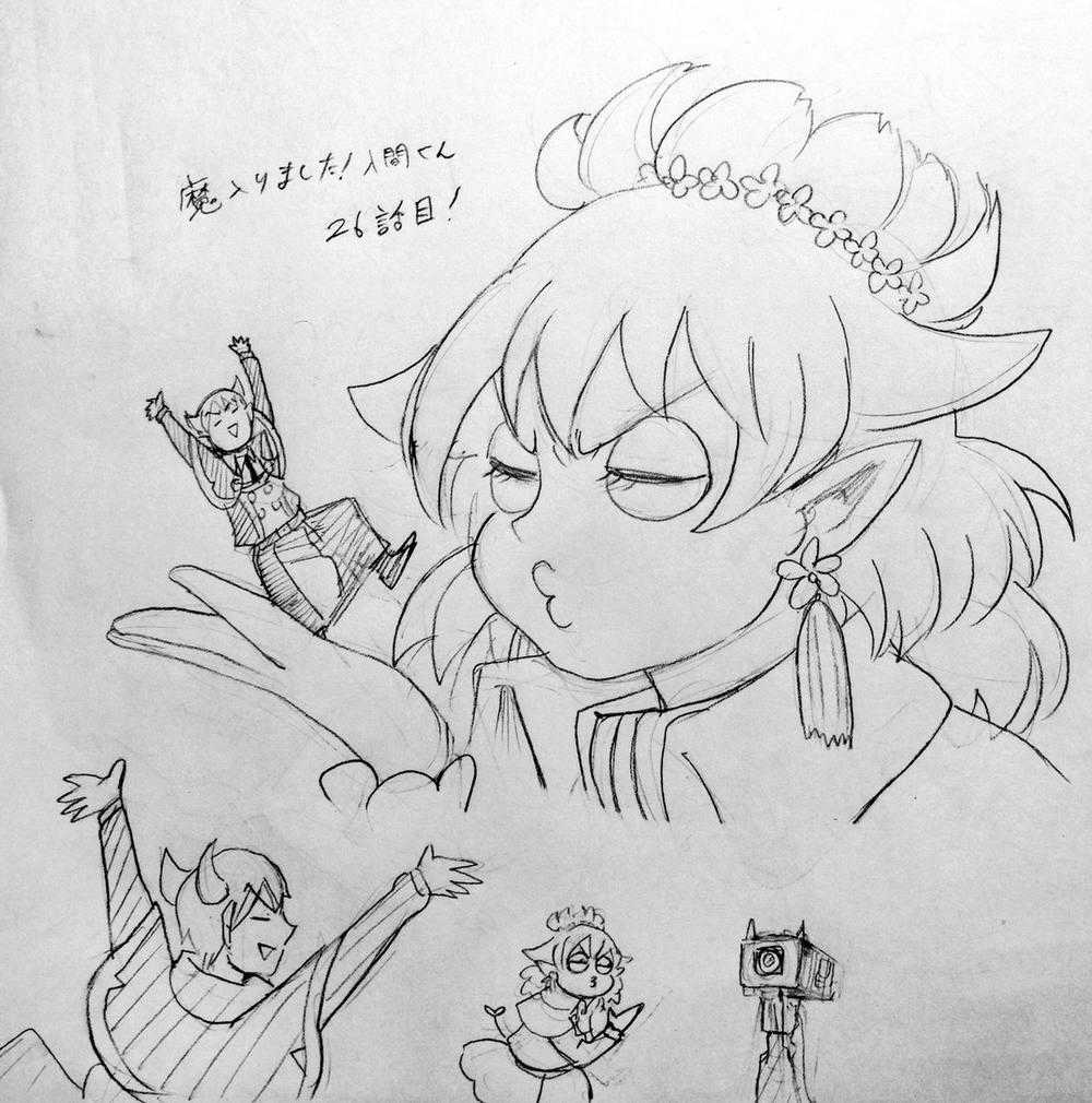 Chào Mừng Cậu Đến Trường Iruma-Kun Chapter 26 trang 20