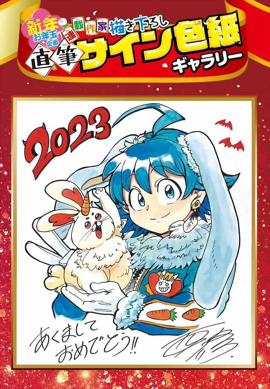 Chào Mừng Cậu Đến Trường Iruma-Kun Chương 281 trang 1