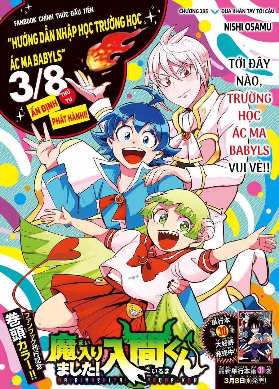 Chào Mừng Cậu Đến Trường Iruma-Kun Chương 285 trang 1