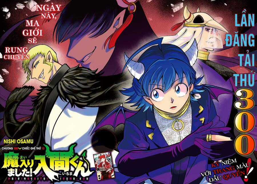 Chào Mừng Cậu Đến Trường Iruma-Kun Chương 300 trang 1