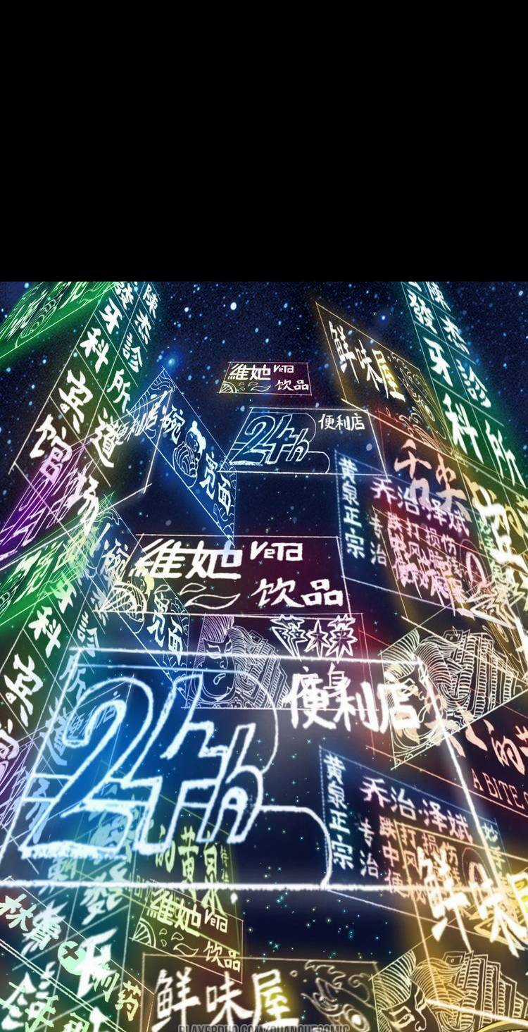 Chào Mừng Đến Thế Giới Cực Lạc Chapter 14 trang 24