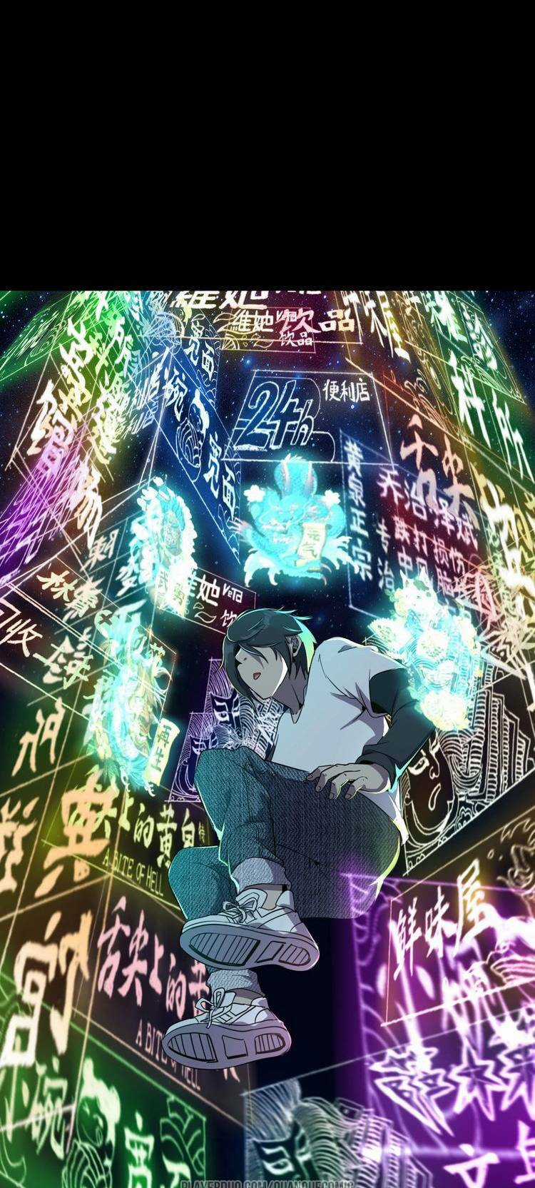 Chào Mừng Đến Thế Giới Cực Lạc Chapter 14 trang 26