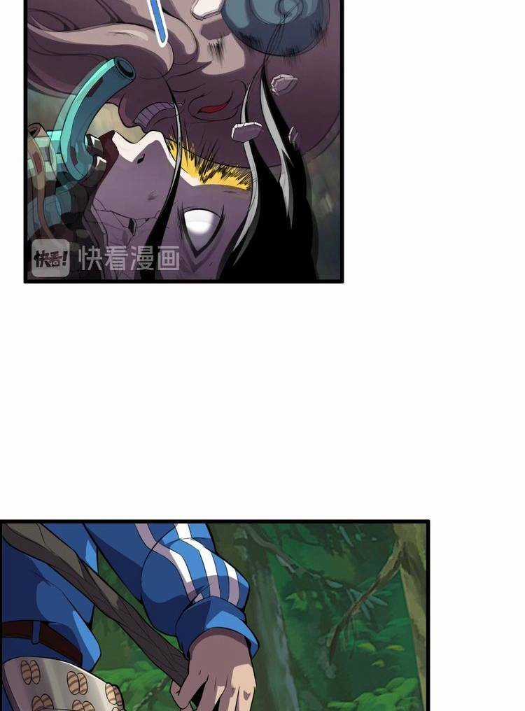 Chào Mừng Đến Thế Giới Cực Lạc Chapter 58 trang 28