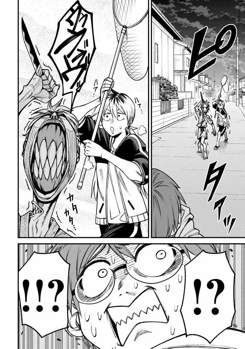 CHÀO MỪNG ĐẾN VỚI CHUNG CƯ MA ÁM Chapter 1 trang 15