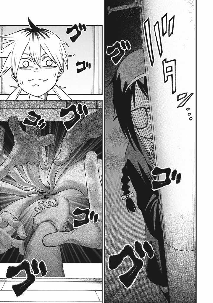 CHÀO MỪNG ĐẾN VỚI CHUNG CƯ MA ÁM Chapter 3 trang 6