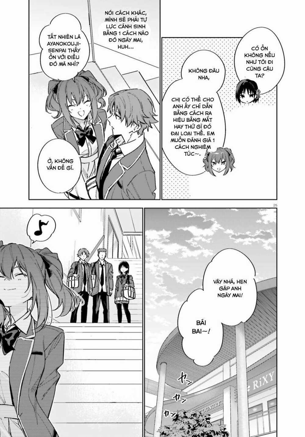 Chào Mừng Đến Với Lớp Học Đề Cao Thực Lực Năm 2 Chapter 5 trang 24