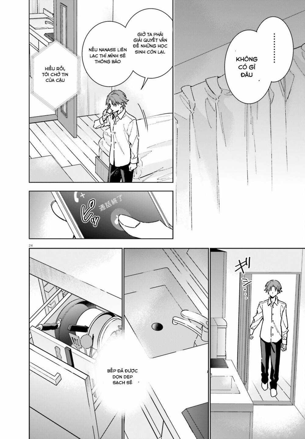 Chào Mừng Đến Với Lớp Học Đề Cao Thực Lực Năm 2 Chapter 8 trang 23