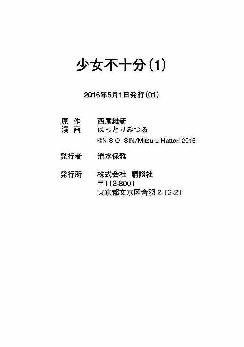 Chào Mừng Đến Với Lớp Học Thượng Đẳng: √Horikita Chapter 9 trang 19