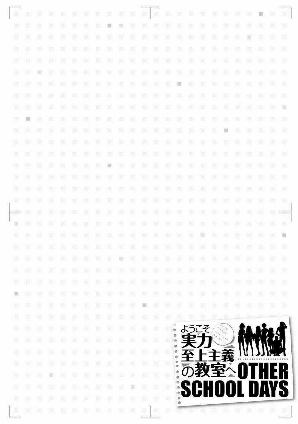 Chào Mừng Đến Với Lớp Học Thượng Đẳng: Other School Days Chapter 2 trang 15