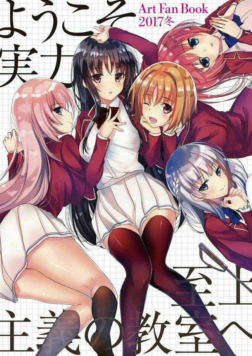 Chào Mừng Đến Với Lớp Học Thượng Đẳng: Other School Days Chapter 2 trang 17