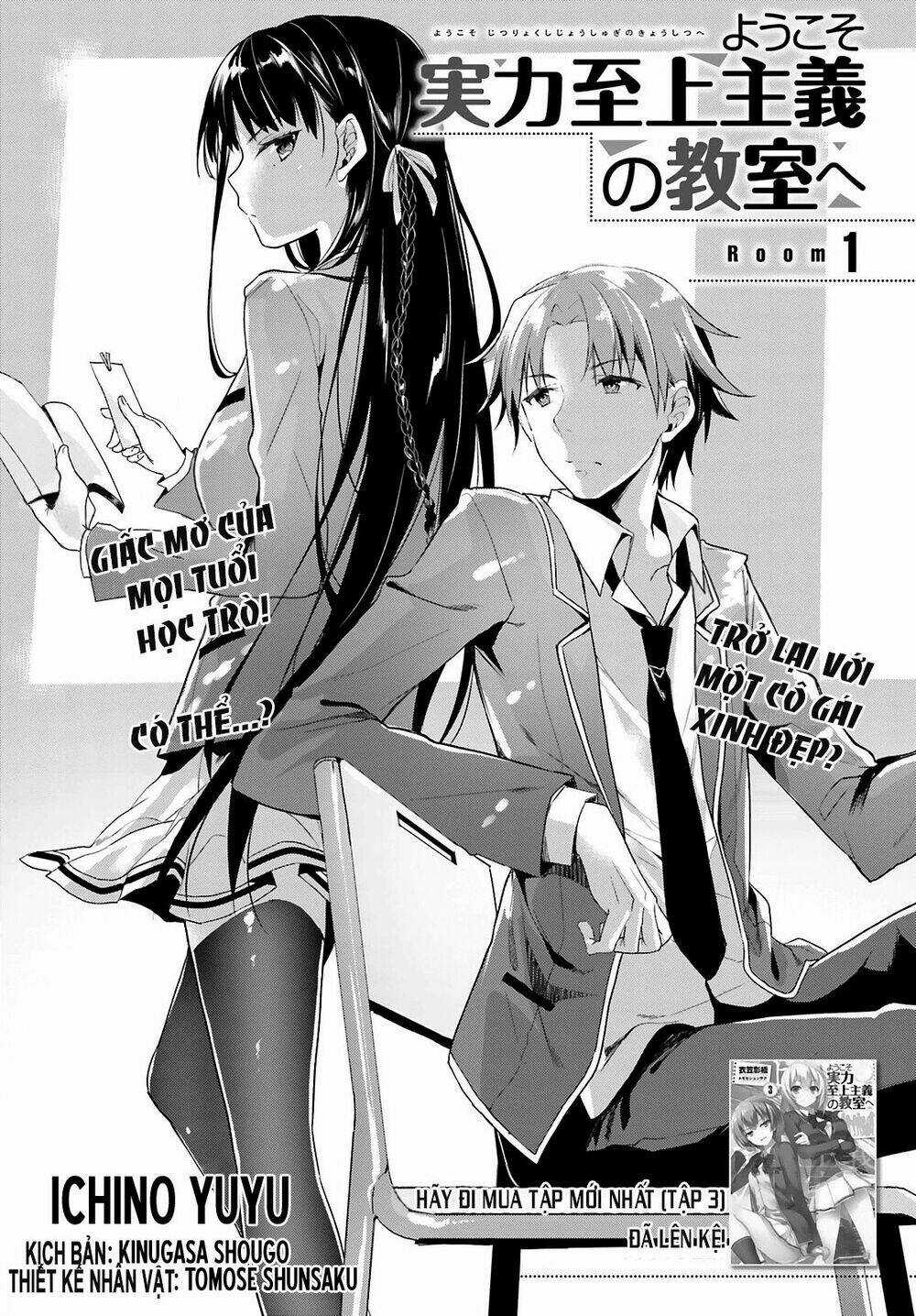 Chào Mừng Đến Với Lớp Học Thượng Đẳng Chapter 1 trang 3