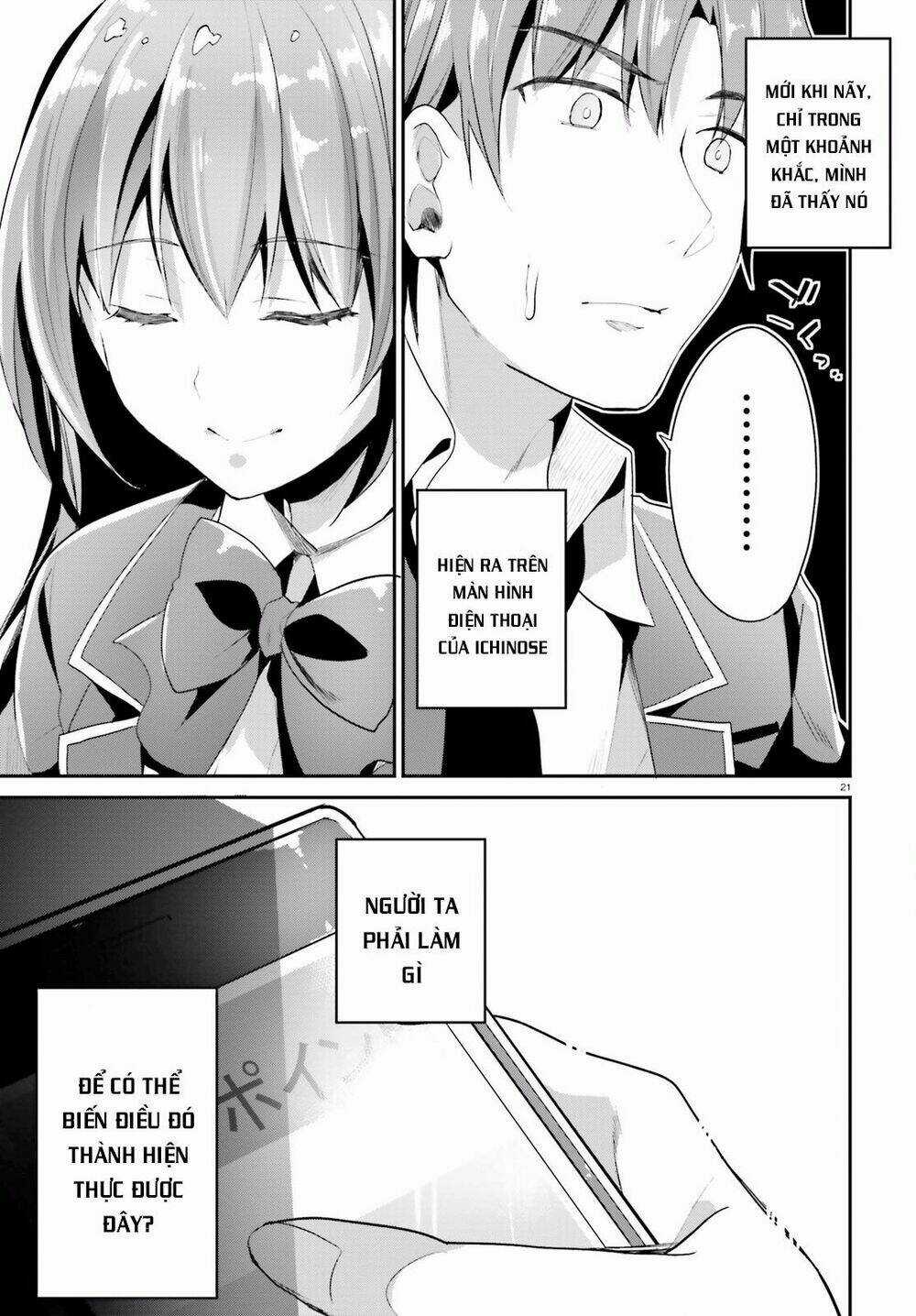 Chào Mừng Đến Với Lớp Học Thượng Đẳng Chapter 12 trang 23