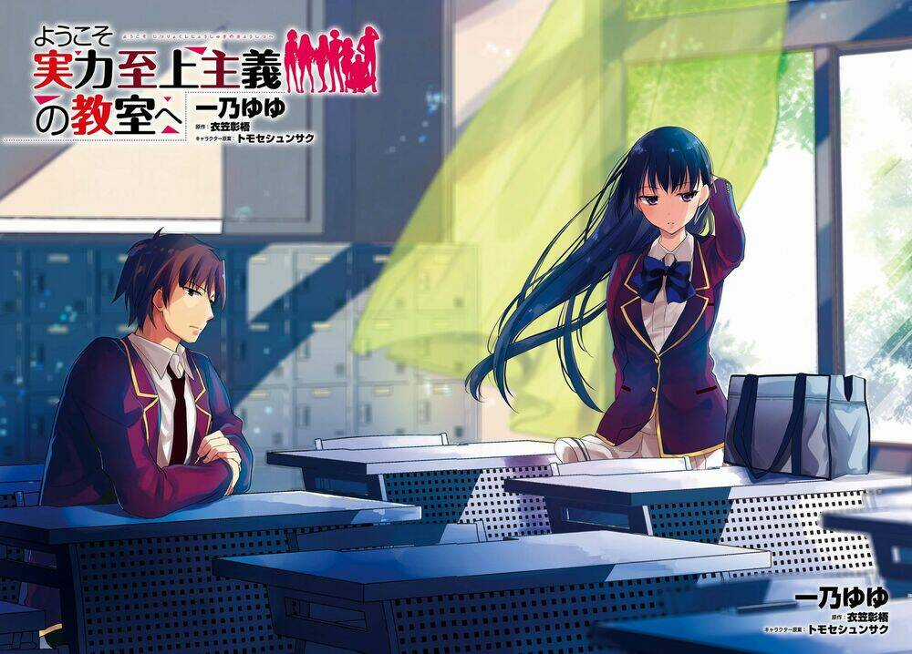 Chào Mừng Đến Với Lớp Học Thượng Đẳng Chapter 15 trang 4