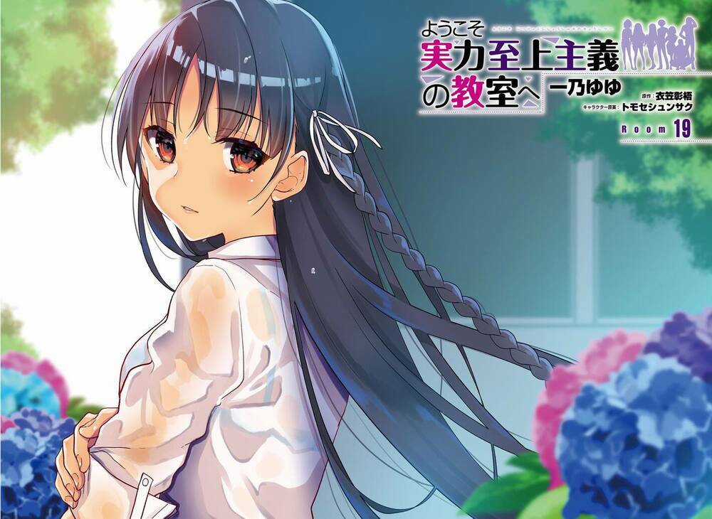 Chào Mừng Đến Với Lớp Học Thượng Đẳng Chapter 19 trang 2